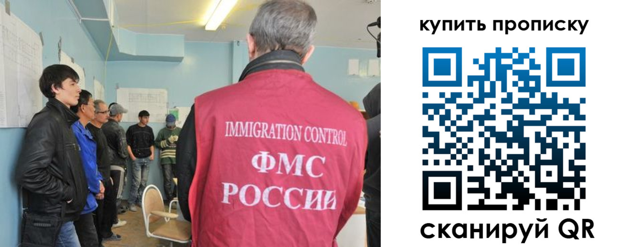 временная регистрация гарантия в Сафоново